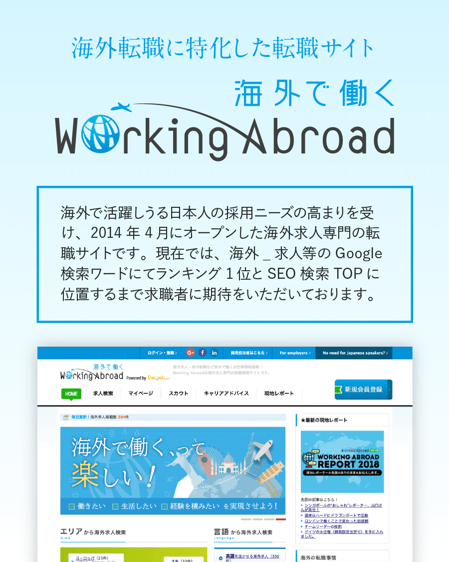 workingabroad