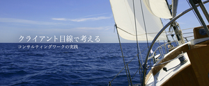株式会社クロスフィールド