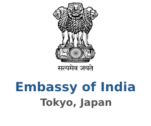 インド大使館
